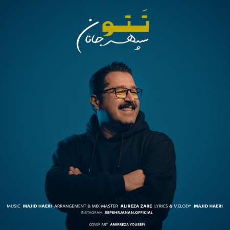 Sepehr Janan – Tatoo